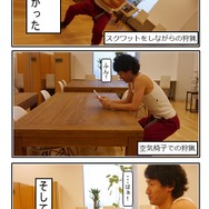 突進！猛進！おかファンGO！ 第3話「大切なのは諦めない心」