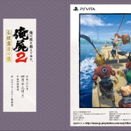 イベントパンフレット