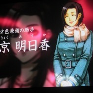 【TECMO PRESS CONFERENCE 2008 Autumn】西村京太郎氏も登場！秋〜夏のテクモ注目タイトルが紹介