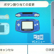 【女子もゲーム三昧】 68回 GBAがついにVC化！『メイドインワリオ』をプレイしつつ機能をチェック