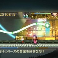 『シアトリズム FFCC』『FF』ナンバリング以外からも多数楽曲を収録 ─ シリーズ初参戦キャラも