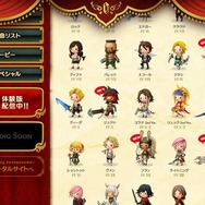 『シアトリズム FFCC』『FF』ナンバリング以外からも多数楽曲を収録 ─ シリーズ初参戦キャラも