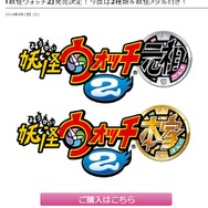 ローソンネットショッピング ロッピー