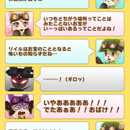 『リトルテイルストーリー』で感染拡大！『.hack』コラボ企画スタート