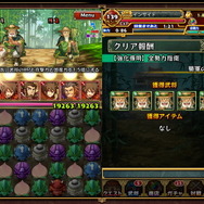 【三国志パズル大戦攻略】「初心を知る」に「指南チケット」など便利になったクエスト活用が武将育成の鍵(第17回)