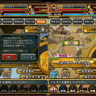 【三国志パズル大戦攻略】「初心を知る」に「指南チケット」など便利になったクエスト活用が武将育成の鍵(第17回)