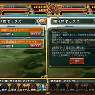 【三国志パズル大戦攻略】「初心を知る」に「指南チケット」など便利になったクエスト活用が武将育成の鍵(第17回)