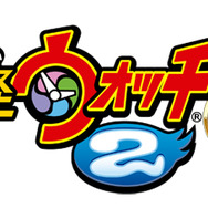 過去へとタイムスリップする『妖怪ウォッチ2』の新妖怪とPVが公開