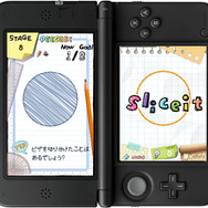 同じ大きさに図形を切り分ける新感覚パズル『SLICE IT!』