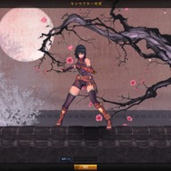 性別は職業で固定されている。女の子で遊びたいならクノイチを！