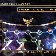 結晶育成画面（育成）