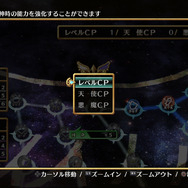 結晶育成画面（育成2）