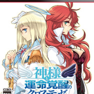 限定版パッケージ