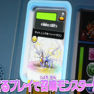 『パズドラ』、今度はキッズ・アミューズメント業界へ ―　『パズドラZ テイマーバトル』発表会レポート