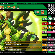 『パズドラ』、今度はキッズ・アミューズメント業界へ ―　『パズドラZ テイマーバトル』発表会レポート