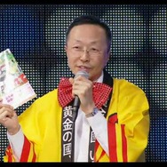 岩手県は、郷土愛で対抗