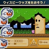 誰でも見られる「ゲームセンターCX」特別編、有野課長が『ファミコンリミックス1+2』に挑戦