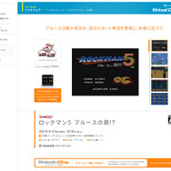 ブルースは本当に敵になってしまったのか?