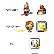 『メイプルストーリー』5周年：ゲームアイテムを555名にプレゼント