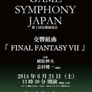 速報パンフレット