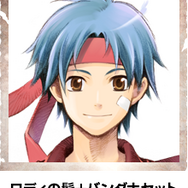 『ソルサク デルタ』と『ワイルドアームズ』がコラボ!アクセサリー化候補はこれだ