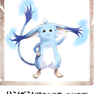 『ソルサク デルタ』と『ワイルドアームズ』がコラボ!アクセサリー化候補はこれだ