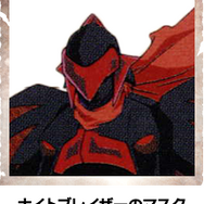 『ソルサク デルタ』と『ワイルドアームズ』がコラボ!アクセサリー化候補はこれだ