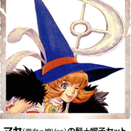 『ソルサク デルタ』と『ワイルドアームズ』がコラボ!アクセサリー化候補はこれだ