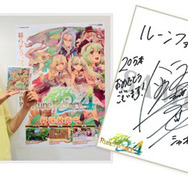 累計出荷20万本突破を記念して『ルーンファクトリー4』が半額に、金元寿子によるプレイ動画も公開