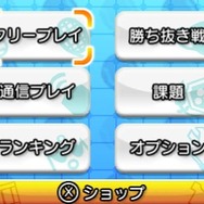 個性豊かなキャラクターと抜群のロケーションで楽しめる『@SIMPLE DLシリーズ　Vol.27 THE テニス』配信開始