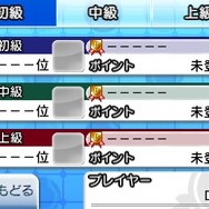 個性豊かなキャラクターと抜群のロケーションで楽しめる『@SIMPLE DLシリーズ　Vol.27 THE テニス』配信開始