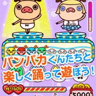 『パンパカダンス~パンパカくんの振り付けを覚えて一緒にレッツダンス!~』