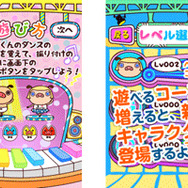 パンパカくんの振り付けを覚えて、真似して踊ろう!『パンパカダンス』配信開始