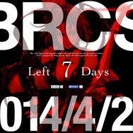 ティザーサイト