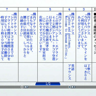 『CV ～キャスティングボイス～』やりこみ要素となるアルバムモードをご紹介 ─ 声優キャラも一挙10人公開