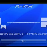 PS Vita TV