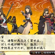 体験版(ゲームシステム編)の配信が開始した『俺の屍を越えてゆけ2』、新職業「陰陽士」や結魂(けっこん)などをご紹介