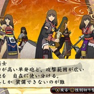 体験版(ゲームシステム編)の配信が開始した『俺の屍を越えてゆけ2』、新職業「陰陽士」や結魂(けっこん)などをご紹介