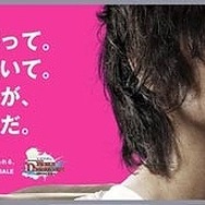 『ワールド・デストラクション』新CFに「水嶋ヒロ」起用決定！〜「嶋ヒロ」に改名！？