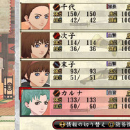 体験版(ゲームシステム編)の配信が開始した『俺の屍を越えてゆけ2』、新職業「陰陽士」や結魂(けっこん)などをご紹介