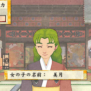 体験版(ゲームシステム編)の配信が開始した『俺の屍を越えてゆけ2』、新職業「陰陽士」や結魂(けっこん)などをご紹介