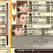 体験版(ゲームシステム編)の配信が開始した『俺の屍を越えてゆけ2』、新職業「陰陽士」や結魂(けっこん)などをご紹介