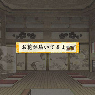 体験版(ゲームシステム編)の配信が開始した『俺の屍を越えてゆけ2』、新職業「陰陽士」や結魂(けっこん)などをご紹介