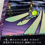 体験版(ゲームシステム編)の配信が開始した『俺の屍を越えてゆけ2』、新職業「陰陽士」や結魂(けっこん)などをご紹介