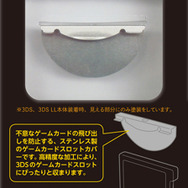 3DSのゲームカード飛び出しを防止する「プッシュガード」に新色「プラチナ」登場