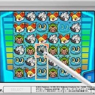 ポケモンバトルトローゼ