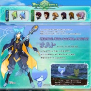 オリジナルキャラクター「ナハト」