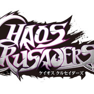 『ケイオス クルセイダーズ』ロゴ