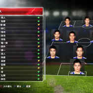 もちろん選手の入れ替えも自由自在