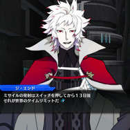 世界を終わらせる者の目的は…？